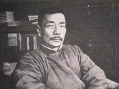 鲁迅