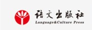 语文出版社