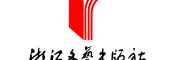 浙江文艺出版社